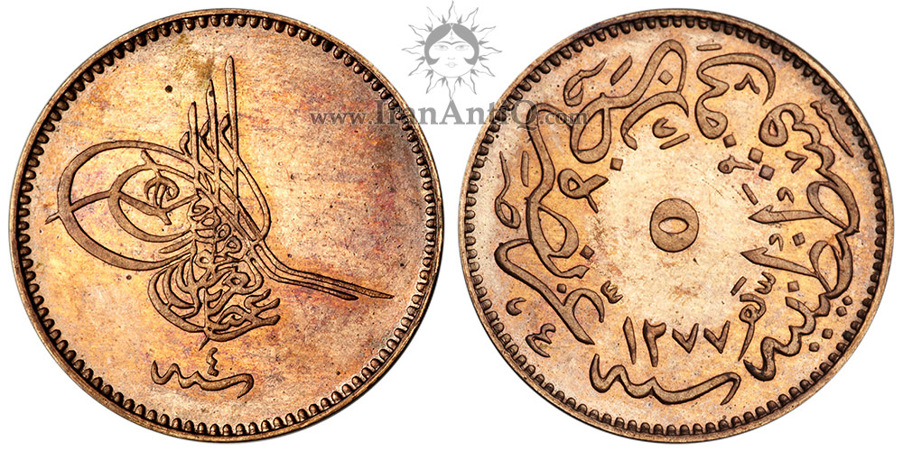 سکه 5 پارا سلطان عبدالعزیز یکم - تیپ دوم
