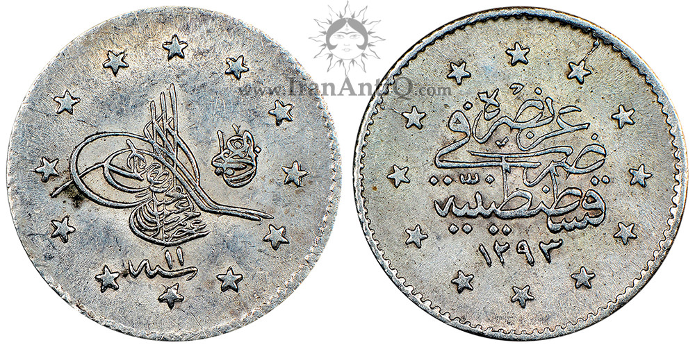 سکه 1 کروش سلطان عبدالحمید دوم