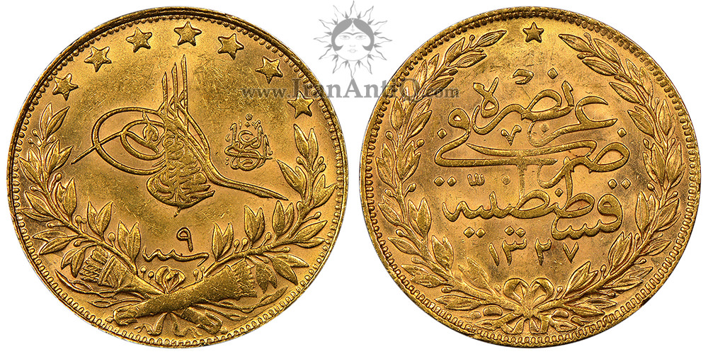 سکه 100 کروش طلا سلطان محمد پنجم - تاج زیتون