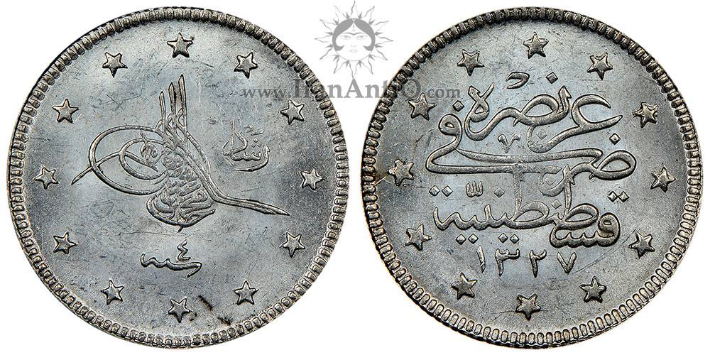 سکه 2 کروش سلطان محمد پنجم