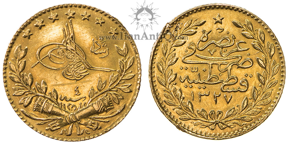 سکه 25 کروش طلا سلطان محمد پنجم