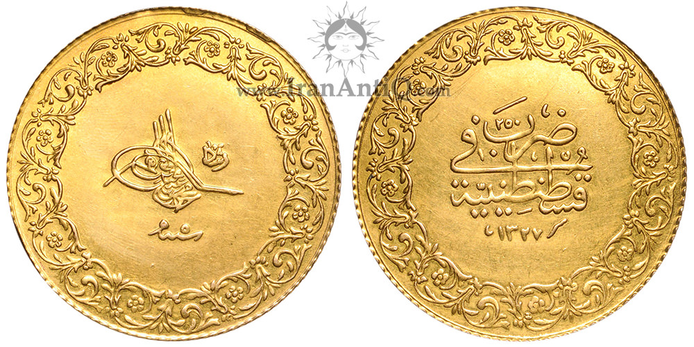 سکه 250 کروش طلا سلطان محمد پنجم - نقوش اسلیمی