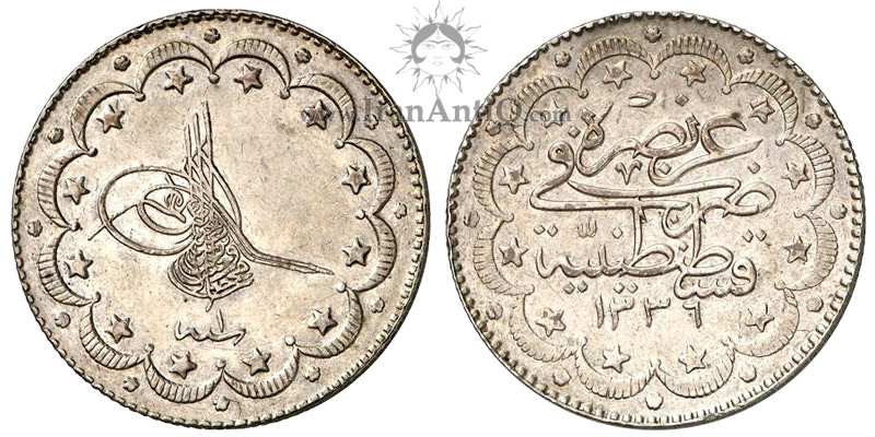 سکه 10 کروش سلطان محمد ششم