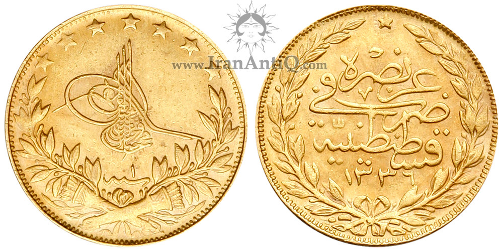 سکه 100 کروش طلا سلطان محمد ششم - تاج زیتون