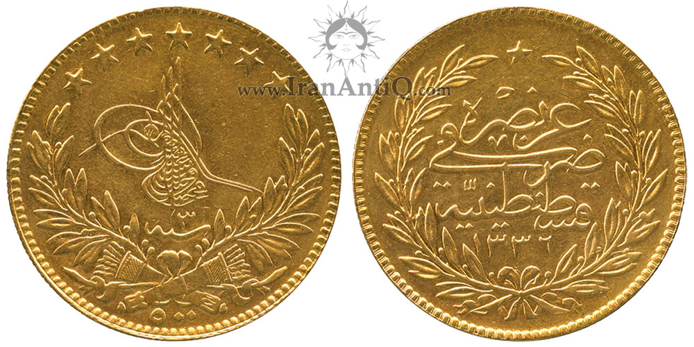 سکه 500 کروش طلا سلطان محمد ششم - تاج زیتون