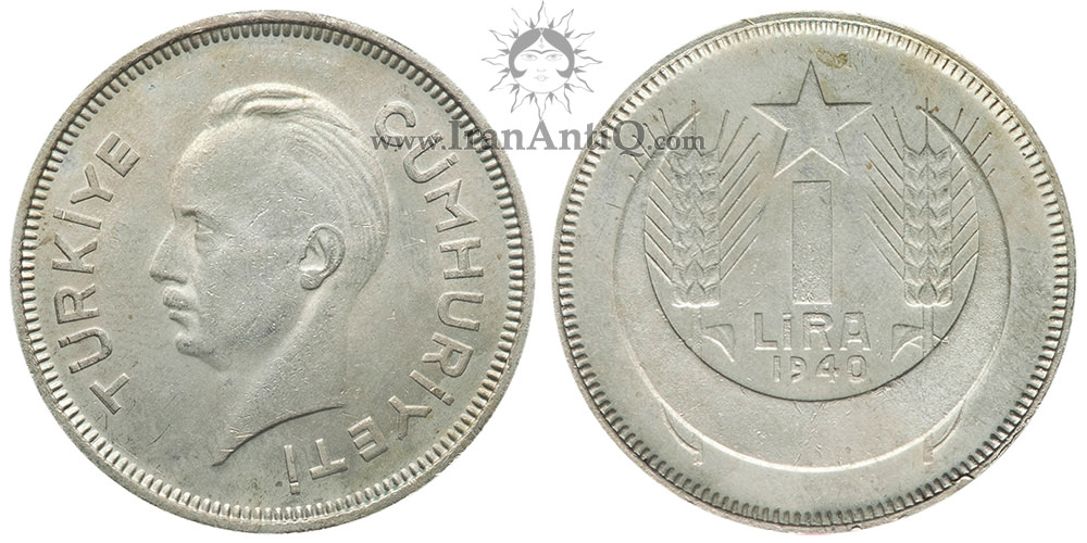 سکه 1 لیر جمهوری ترکیه - عصمت اینونو