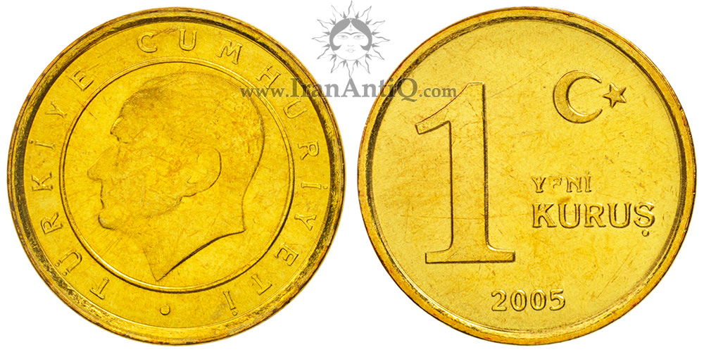 سکه 1 ینی کروش - جمهوری ترکیه