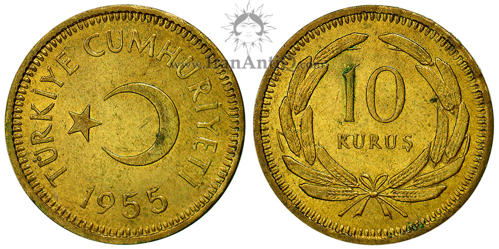 سکه 10 کروش جمهوری ترکیه - تاج گندم