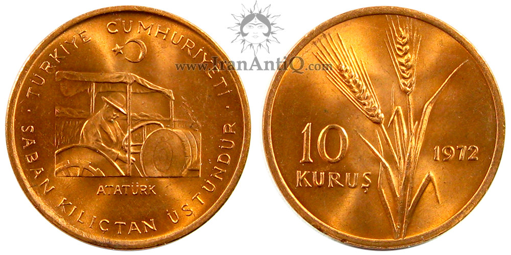 سکه 10 کروش جمهوری ترکیه - سری فائو - پیشرفت های کشاورزی