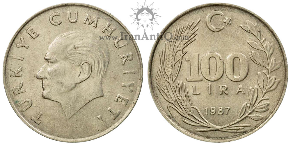 سکه 100 لير جمهوري ترکيه - کمال آتاتورک - سایز بزرگ