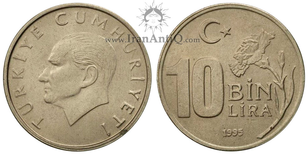سکه 10000 لیر جمهوری ترکیه - کمال آتاتورک