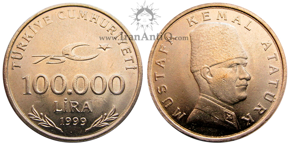 Turkey 1999-100000 Lira Copper-Nickel-Zinc Coin 75th Anniversary of Republic 