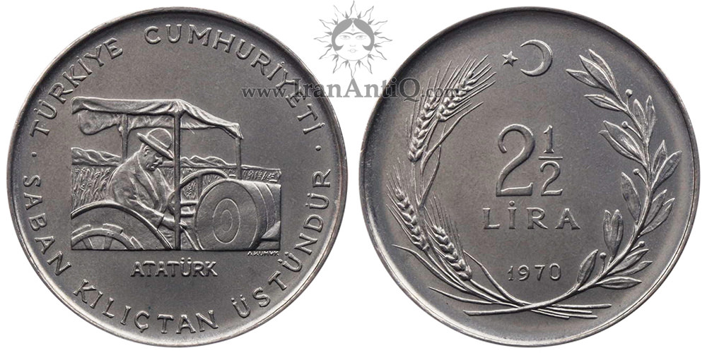 سکه 1/2-2 لیر جمهوری ترکیه - سری فائو - پیشرفت های کشاورزی