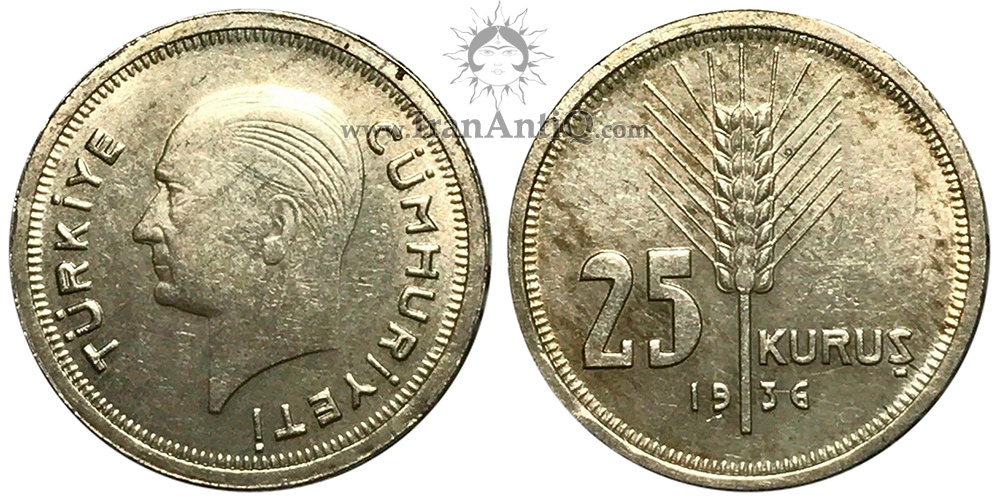 سکه 25 کروش جمهوری ترکیه - کمال آتاتورک