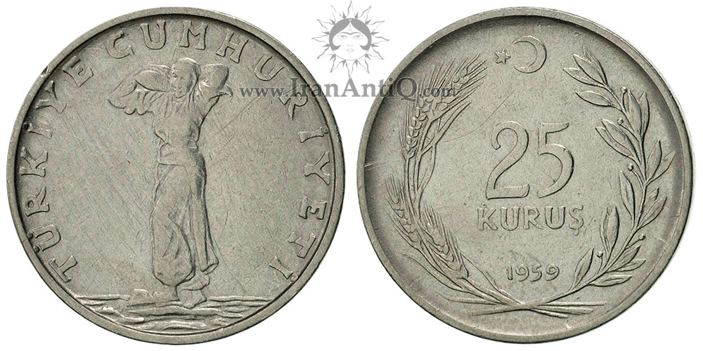سکه 25 کروش جمهوری ترکیه - زن روستایی