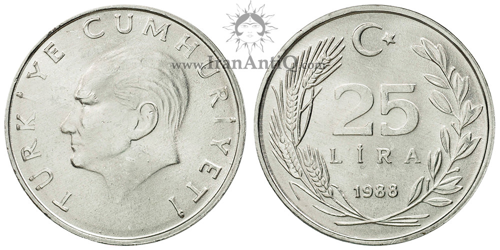 سکه 25 لیر جمهوری ترکیه