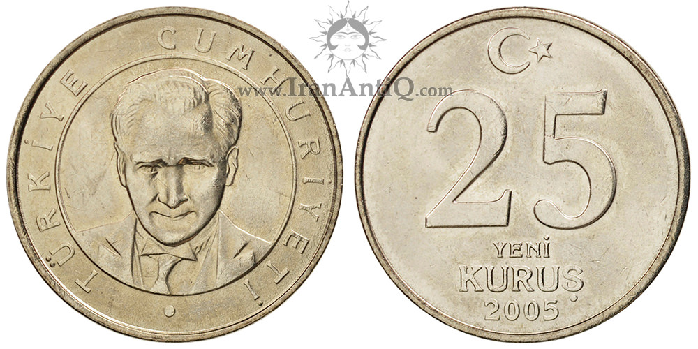 سکه 25 ینی کروش - جمهوری ترکیه