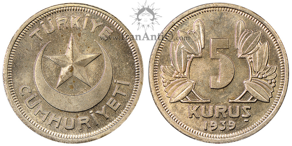 سکه 5 کروش جمهوری ترکیه - برگ زیتون