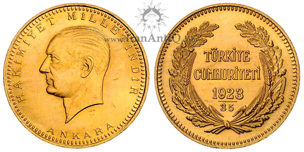 سکه 500 کروش طلا جمهوری ترکیه - کمال آتاتورک