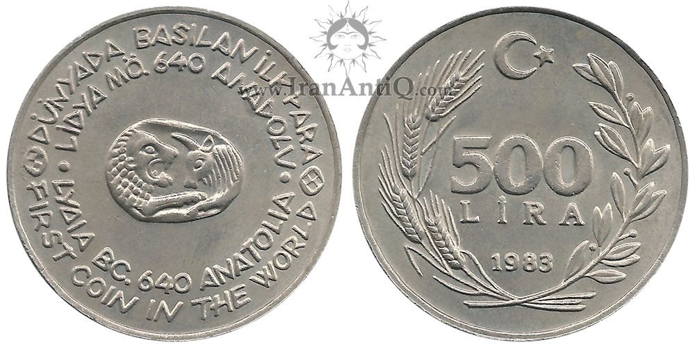 سکه 500 لیر جمهوری ترکیه - اولین سکه در جهان