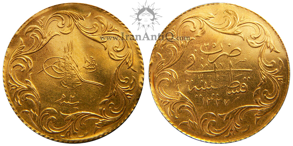 سکه 25 کروش طلا سلطان محمد پنجم - نقوش اسلیمی