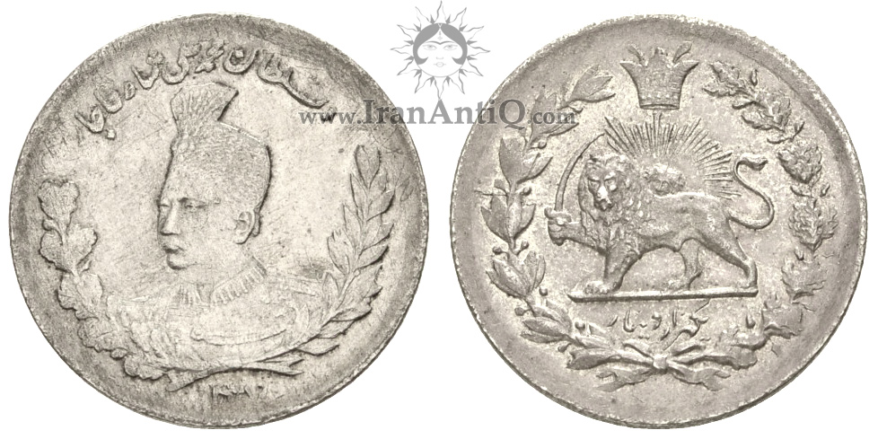 سکه 1000 دینار محمد علی شاه قاجار - Iran Qajar 1000 dinars coin