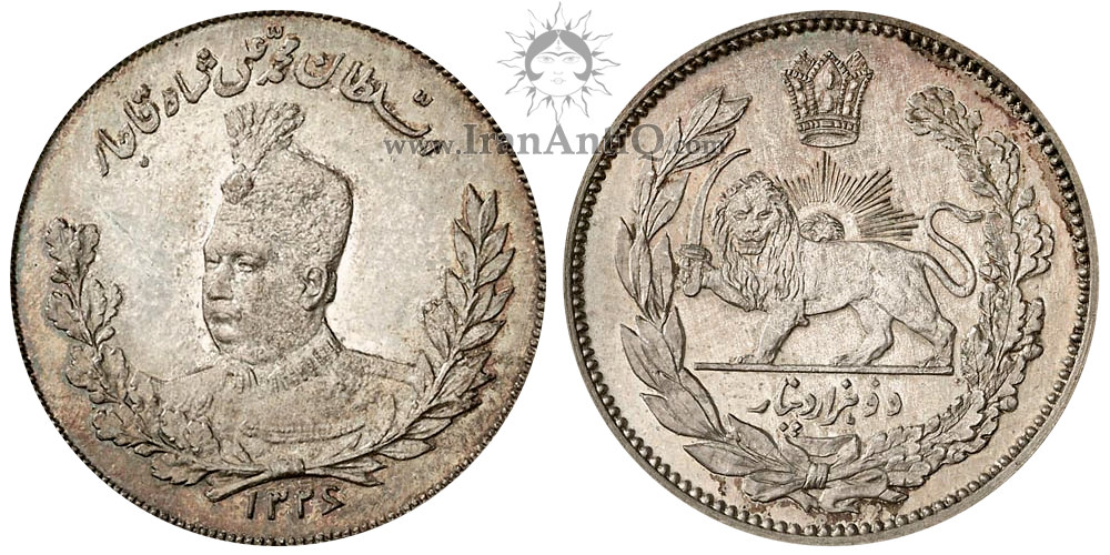 سکه ۲۰۰۰ دینار تصویری محمد علی شاه قاجار