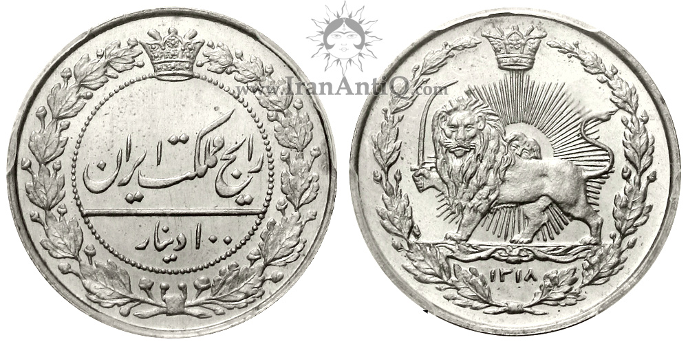 سکه 100 دینار مظفرالدین شاه قاجار - Iran Qajar 100 dinars coin