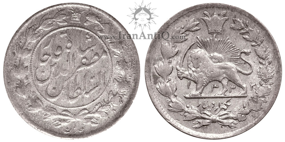 سکه 1000 دینار عنوان مظفرالدین شاه قاجار - Iran Qajar 1000 dinars coin