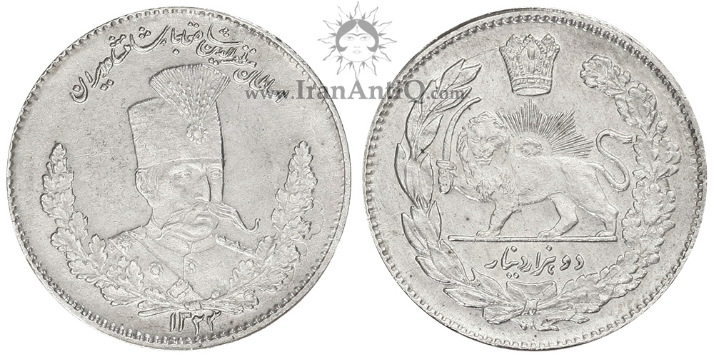 سکه 2000 دینار تصویر مظفرالدین شاه قاجار - Iran Qajar 2000 dinars coin