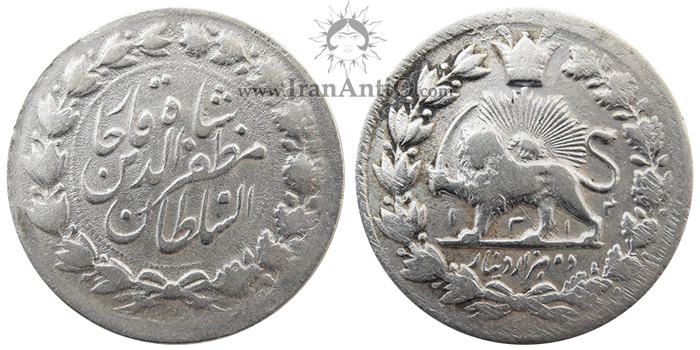 سکه ۲۰۰۰ دینار خطی مظفرالدین شاه قاجار