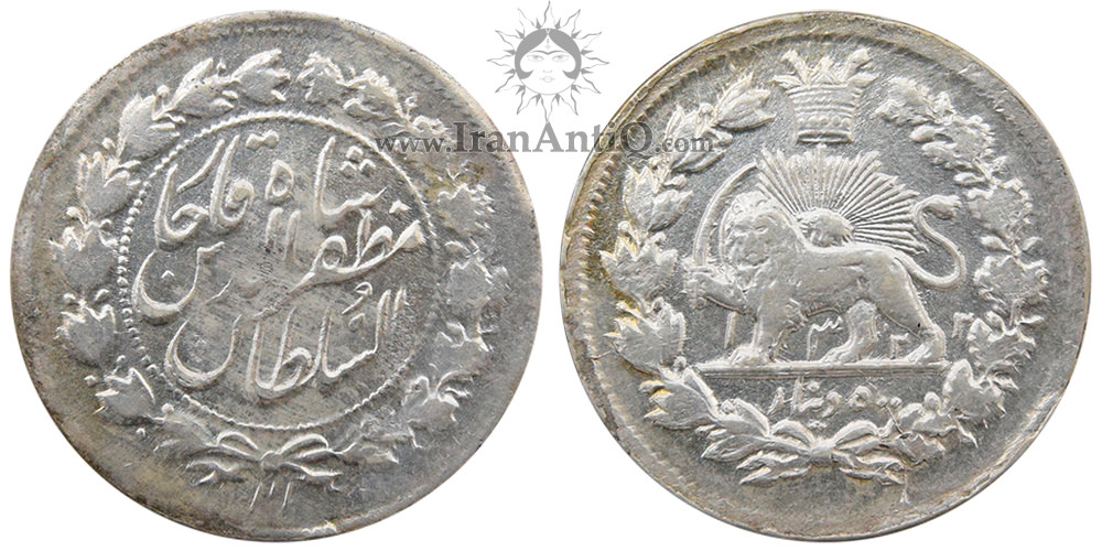سکه 500 دینار عنوان مظفرالدین شاه - Iran Qajar 500 dinars coin