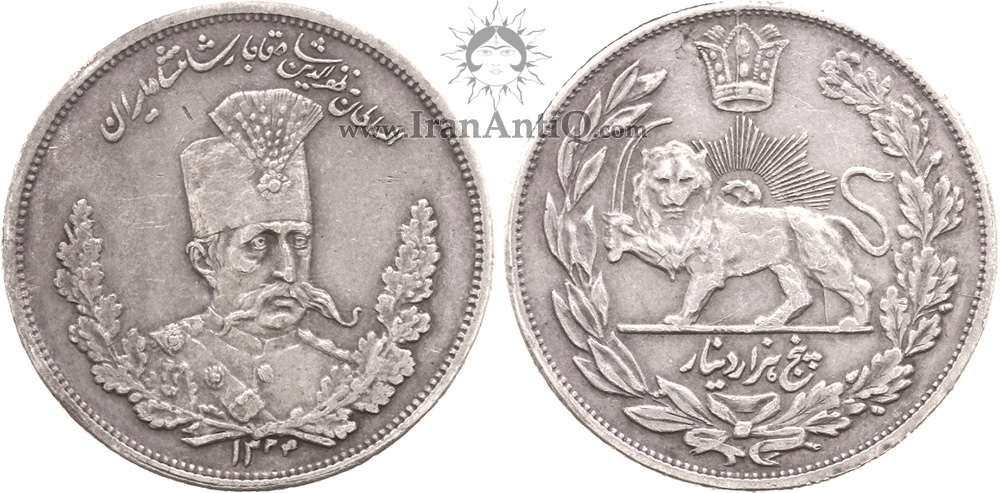 سکه 5000 دینار تصویر مظفرالدین شاه قاجار - Iran Qajar 5000 dinars coin
