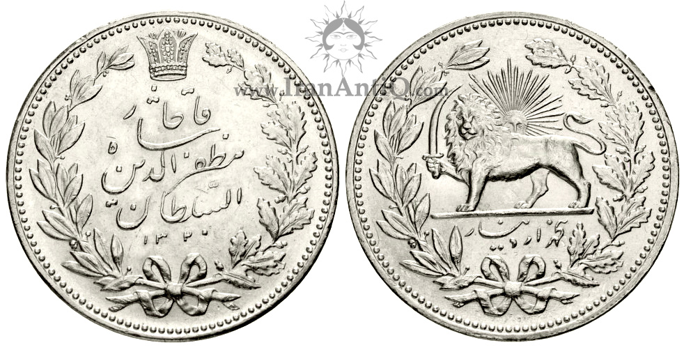 سکه 5000 دینار عنوان مظفرالدین شاه قاجار - Iran Qajar 5000 dinars coin