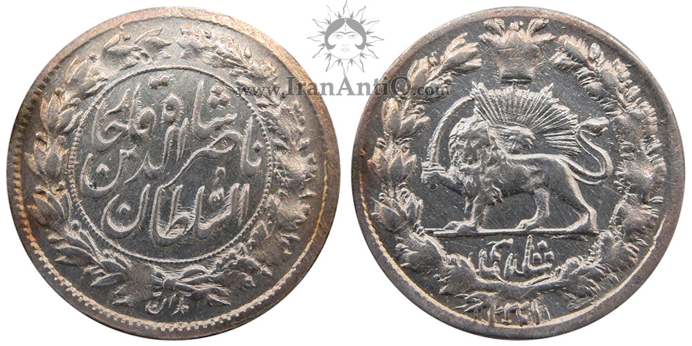 سکه شاهی سفید ناصرالدین شاه - Iran Qajar shahi sefid coin