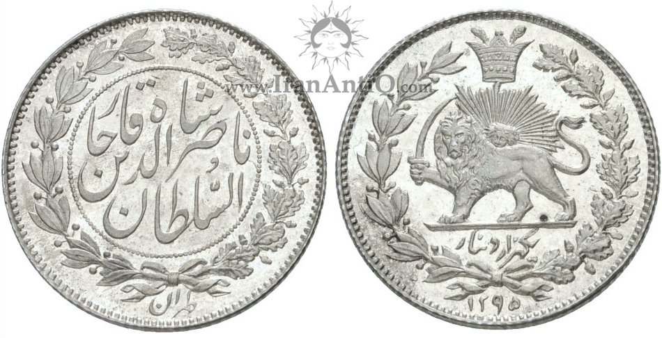 سکه 1000 دینار ناصرالدین شاه قاجار - Iran Qajar 1000 dinars coin