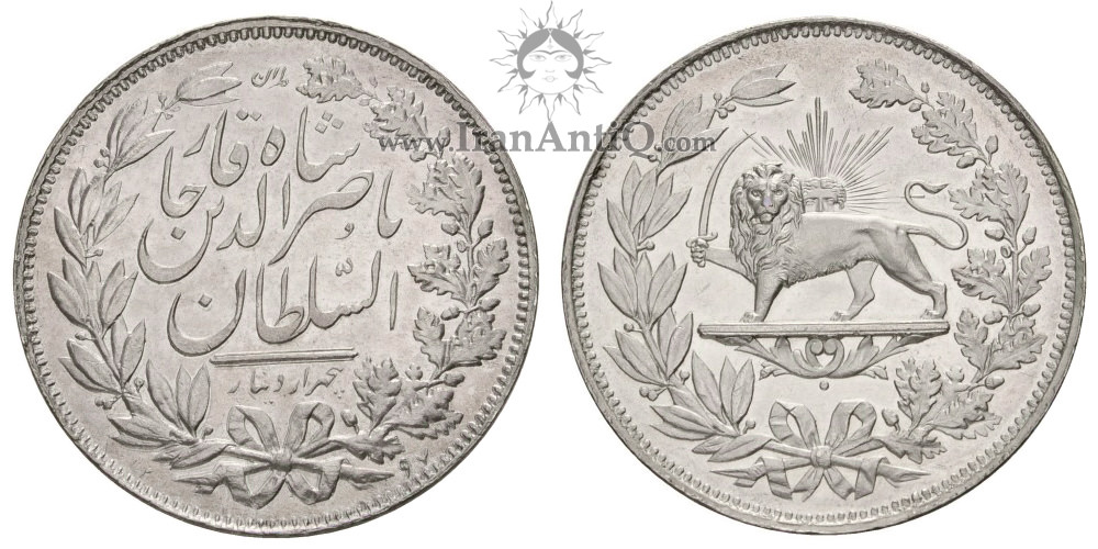 سکه ۵۰۰۰ دینار ناصرالدین شاه قاجار - Iran Qajar Nasir eddin Shah 5000 dinars coin