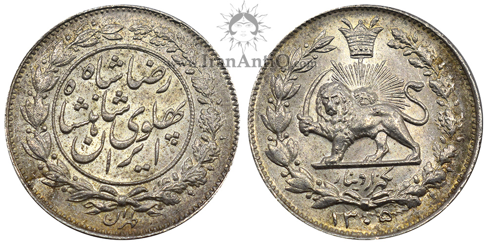 سکه 1000 دینار عنوان رضا شاه پهلوی - Iran Pahlavi 1000 dinars coin