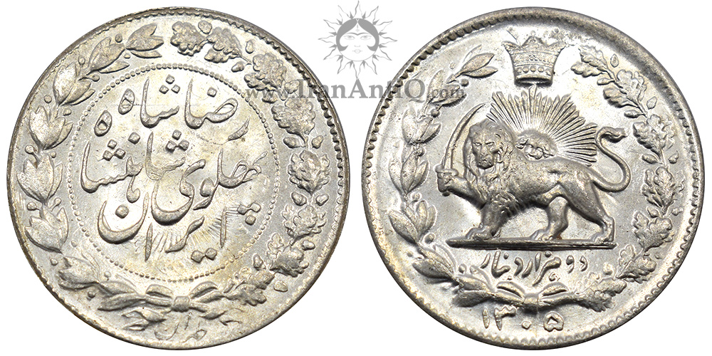 سکه 2000 دینار عنوان رضا شاه پهلوی - Iran Pahlavi 2000 dinars coin