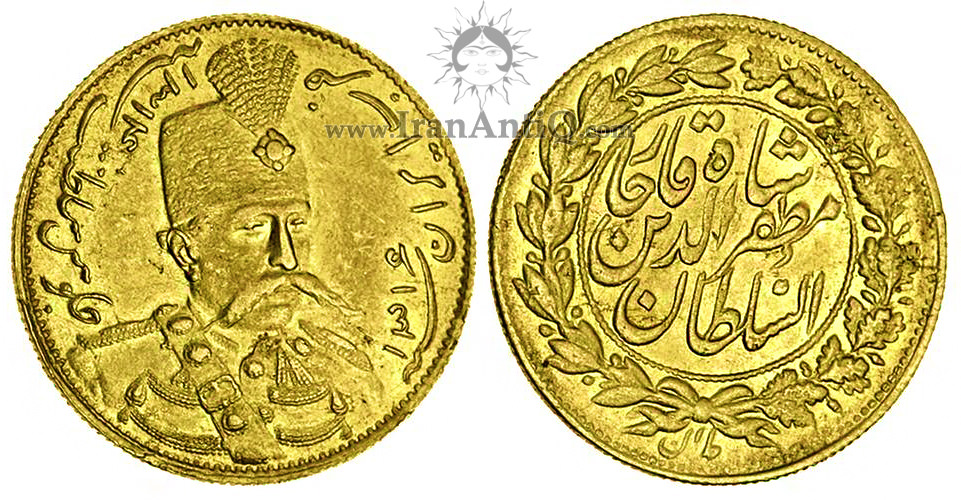 سکه یک تومان تصویری مظفرالدین شاه قاجار