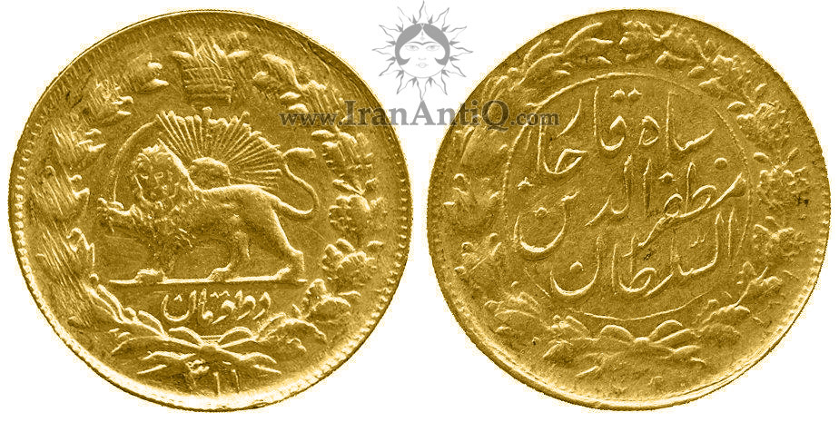 سکه دو تومان خطی مظفرالدین شاه قاجار