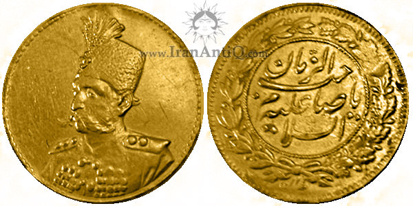 سکه پنجهزار دینار صاحب الزمان تصویری مظفرالدین شاه قاجار