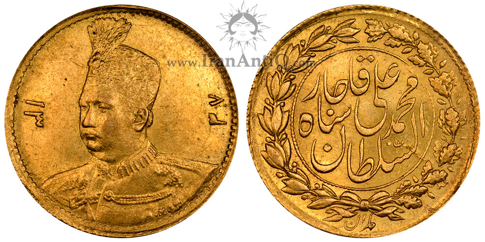 سکه طلا یک تومان محمد علی شاه قاجار - Iran one toman gold coin Mohammad Ali Shah