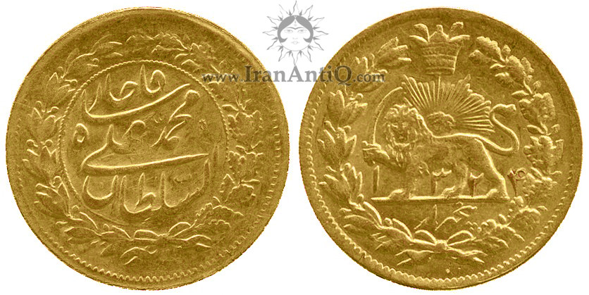 سکه 5000 دینار محمدعلی شاه - Iran 5000 dinars (1/2 toman) mohammad ali shah gold coin