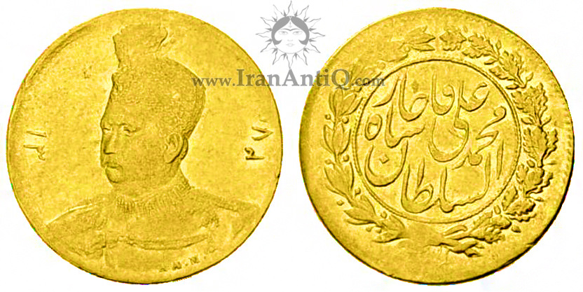 سکه طلا 5000 دینار محمد علی شاه - Iran 1/2 toman gold coin