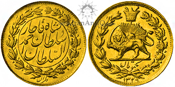 سکه یک تومان خطی احمد شاه قاجار - Iran 1 toman ahmad shah gold coin