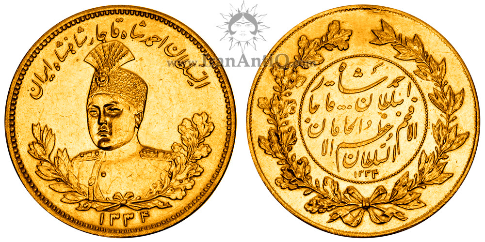 سکه ده تومان احمد شاه قاجار - Iran 10 Toman Gold Coin