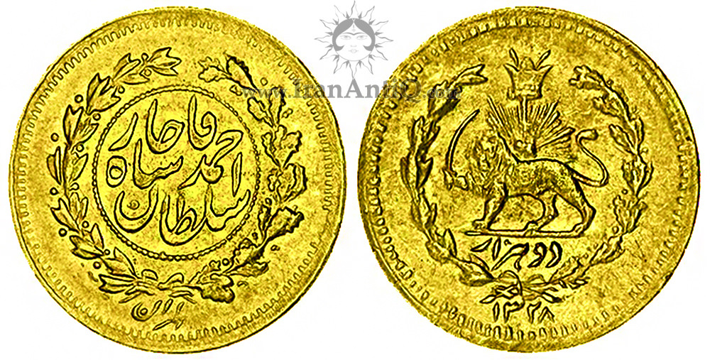 سکه طلا دوهزار دینار احمد شاه قاجار - Iran Gold 1/5 toman Ahmad Shah