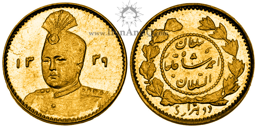 سکه طلا دوهزار دینار احمد شاه قاجار - Iran 1/5 Toman 1339 Gold Coin