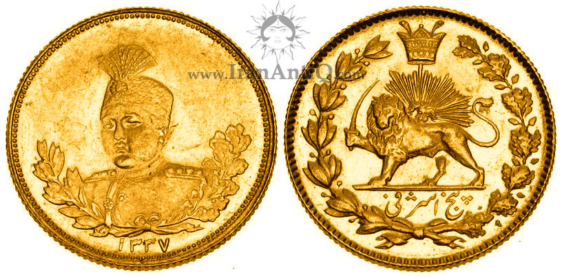 سکه پنج اشرفی احمد شاه قاجار - Iran 5 Ashrafi Gold Coin